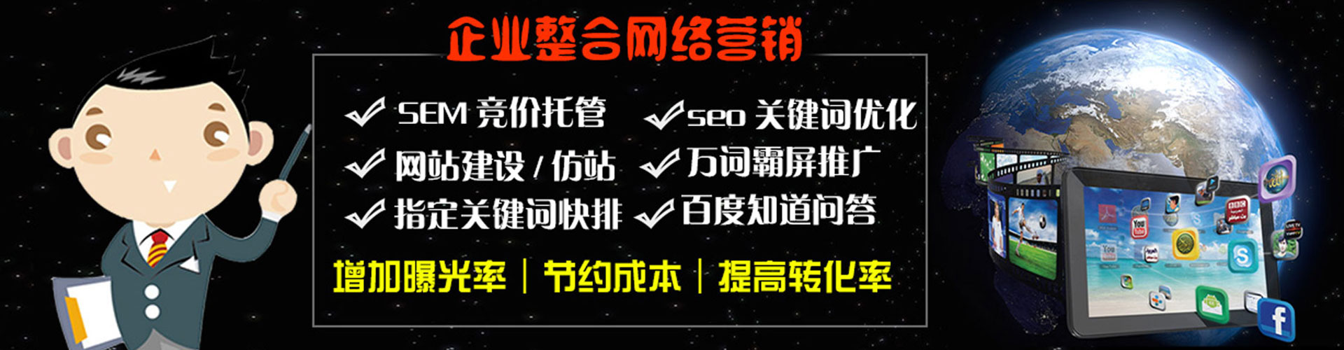 零陵百度竞价赚钱